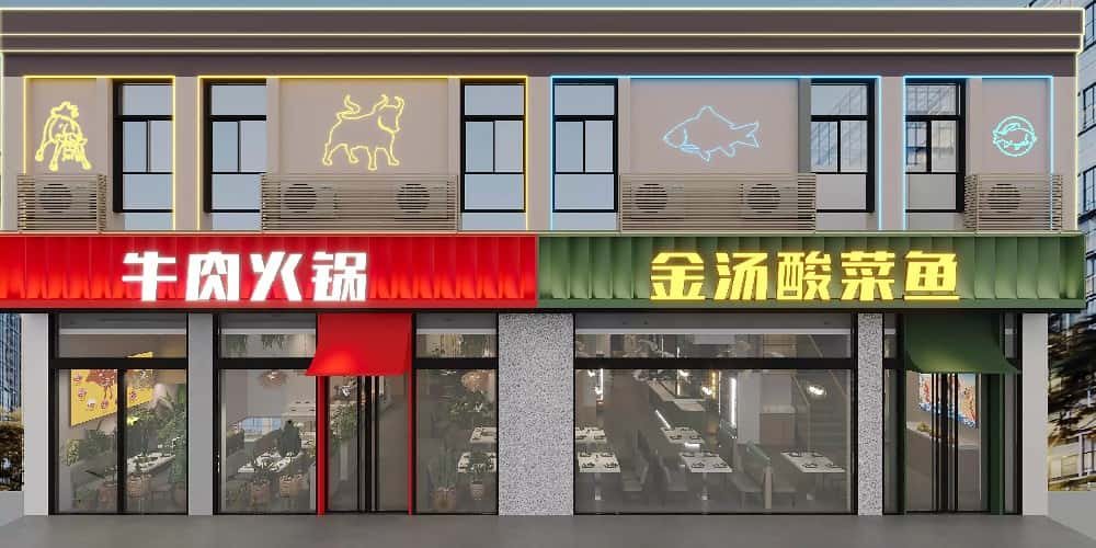 金(jīn)湯酸菜魚